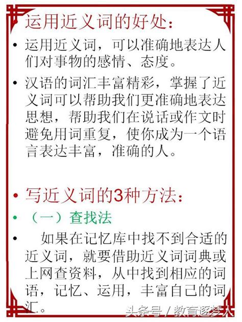 事半功倍相反|事倍功半反義詞，事倍功半相反詞查詢